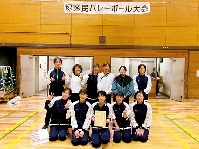 北綱ARROWS